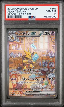 2023 POKEMON JPN SV2A-POKEMON 151 SPECIAL ART RARE #203 ALAKAZAM EX PSA 10 - Image 1