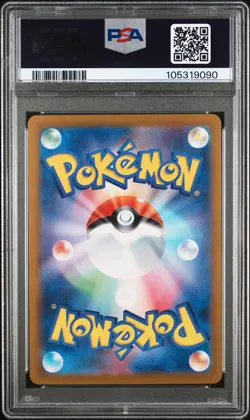 2023 POKEMON JPN SV2A-POKEMON 151 SPECIAL ART RARE #203 ALAKAZAM EX PSA 10 - Image 2