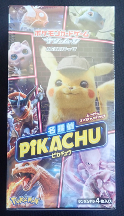 POKEMON JAPANESE DETECTIVE PIKACHU MOVIE SMP2 BOOSTER BOX - NEW & SEALED JAPAN - Image 1