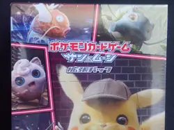 POKEMON JAPANESE DETECTIVE PIKACHU MOVIE SMP2 BOOSTER BOX - NEW & SEALED JAPAN - Image 2