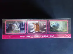 POKEMON JAPANESE DETECTIVE PIKACHU MOVIE SMP2 BOOSTER BOX - NEW & SEALED JAPAN - Image 4