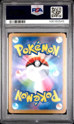 2024 POKEMON JPN SV8A-TERASTAL FEST EX SPECIAL ART RARE ROARING MOON EX PSA 10 - Image 2