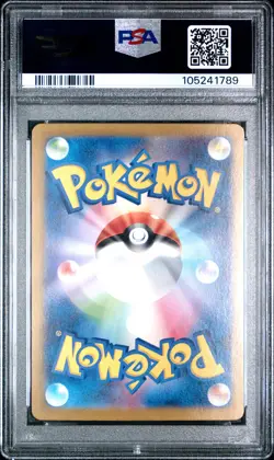 2024 POKEMON JAPANESE SV8-SUPER ELECTRIC BREAKER #033 PIKACHU EX PSA 10 - Image 2