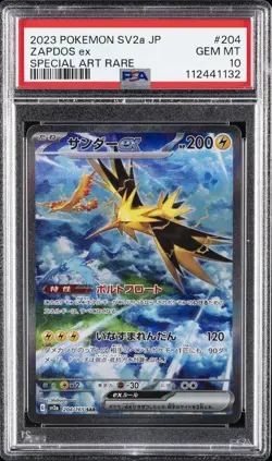 2023 POKEMON JPN SV2A-POKEMON 151 SPECIAL ART RARE #204 ZAPDOS EX PSA 10 - Image 1