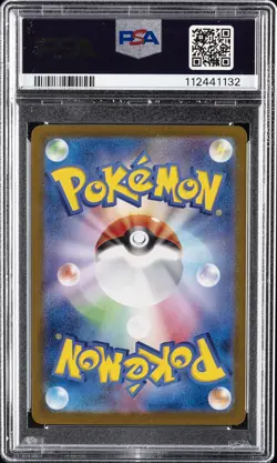 2023 POKEMON JPN SV2A-POKEMON 151 SPECIAL ART RARE #204 ZAPDOS EX PSA 10 - Image 2