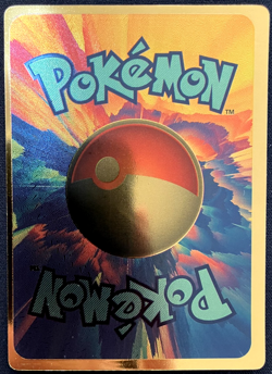 Pokemon 3D Rifen HP 200 V Basic ACG Lenticular Pokemon Card - Image 3