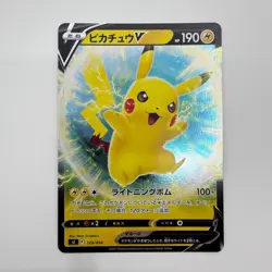 2021 Pikachu V 129/414 SI Start Deck 100 Holo Japanese Pokemon Card TCG - Image 1
