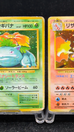 Pokemon Card Japanese Base Set Charizard Blastoise Venusaur Holo 3 Set 1996 #5 - Image 2