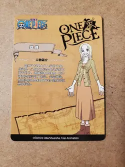 Kaya R OP-DH-0M01-069 One Piece Anime Trading Card TCG - Image 2