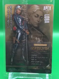Self Reflection APEX Legends 25 R 2692972 Card Bandai 2024 Japanese - Image 4