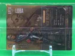 Self Reflection APEX Legends 25 R 2692972 Card Bandai 2024 Japanese - Image 5