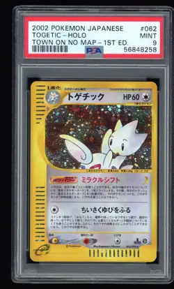 2002 PSA 9 Mint 1st ED Togetic Holo Town on No Map E2 Japanese Pokemon Card 062 - Image 1