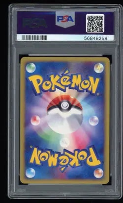 2002 PSA 9 Mint 1st ED Togetic Holo Town on No Map E2 Japanese Pokemon Card 062 - Image 2