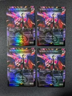 4x DIABOLOS GUARDIAN FORCE (Death's Shadow) Promo MTG Final Fantasy Foil Japan - Image 1