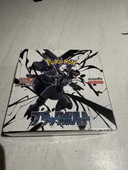 Pokemon Black Bolt Japanese Booster Box - Brand New & Sealed (UK - In Hand) - Image 2