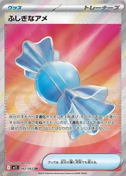Pokemon Rare Candy SR 082/063 m1S Mega Symphonia - Japanese (nm) UK Seller - Image 1