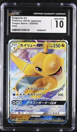 CGC 10 - Dragonite GX 028/053 sm6a Dragon Storm - Pokemon - Image 1