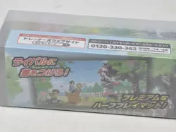 Pokemon TCG Hilda Playmat Pokemon Center Japan Exclusive - Image 2