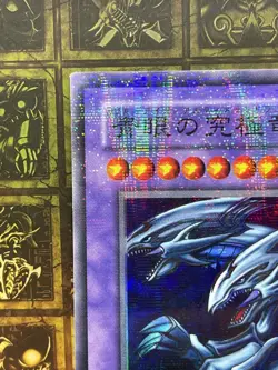 Yugioh - LP- Japanese - P3-01- blue eyes ultimate dragon Parallel - Image 3