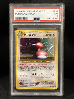 2000 Porygon2 #233 JPN Neo Revelation Pokemon Card Holo Rare PSA 7 NM FRESH CERT - Image 1