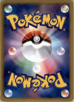 Houndoom 006/015 Pokemon Card Japanese Hydreigon Half Deck HP - Image 2