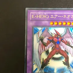 NM Elemental Hero Air Neos STON-JP034 Ultra Rare Yu-Gi-Oh Card Japanese - Image 3
