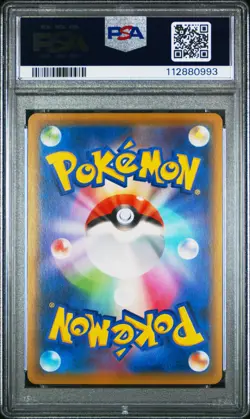 2019 POKEMON JPN SWORD & SHIELD SHIELD #046 FULL ART/SNORLAX VMAX PSA 10 - Image 2