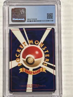 Pokemon Japanese Heracross 2000 Gold, Silver, to a New World Holo CGC 8.5 - Image 2