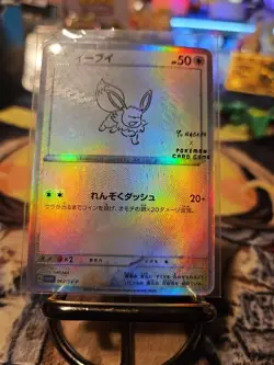 (Proxy Card) *Fan Art* Not TCG Official. Eevee - Image 1