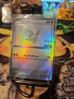 (Proxy Card) *Fan Art* Not TCG Official. Eevee - Image 2