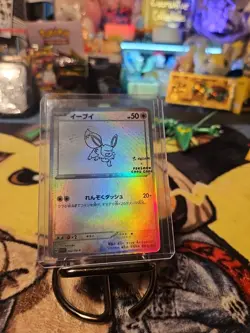 (Proxy Card) *Fan Art* Not TCG Official. Eevee - Image 4