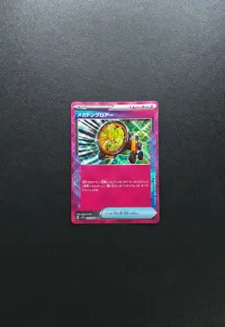 Megaton Blower 056/064 Ace Spec Holo Japanese Paradise Dragona Pokemon Card - Image 1