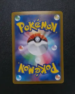 Megaton Blower 056/064 Ace Spec Holo Japanese Paradise Dragona Pokemon Card - Image 3