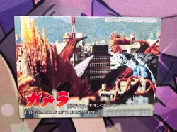 Gamera vs Legion No. 5 Vintage Japanese Trading Card 1996 Guardians Universe 🌸 - Image 1