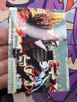 Gamera vs Legion No. 5 Vintage Japanese Trading Card 1996 Guardians Universe 🌸 - Image 2