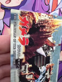 Gamera vs Legion No. 5 Vintage Japanese Trading Card 1996 Guardians Universe 🌸 - Image 4