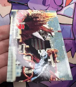 Gamera vs Legion No. 5 Vintage Japanese Trading Card 1996 Guardians Universe 🌸 - Image 5