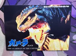 Gamera No. 4 Guardian Of The Universe Trading Card 1996 Vintage Japanese 🌸 - Image 1