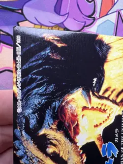 Gamera No. 4 Guardian Of The Universe Trading Card 1996 Vintage Japanese 🌸 - Image 2
