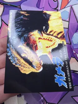 Gamera No. 4 Guardian Of The Universe Trading Card 1996 Vintage Japanese 🌸 - Image 4