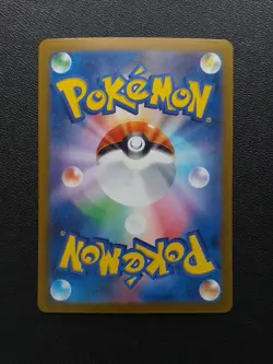 Cyclizar Ex 051/064 Japanese Paradise Dragona Pokemon Card - Image 3