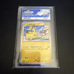 PIKACHU 120/SV-P JAPANESE GYM PROMO ACE 10 POKEMON CARD - Image 1