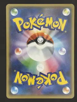 029-050-SM4A-B - Pokemon Card - Japanese - Houndoom - U - Image 2