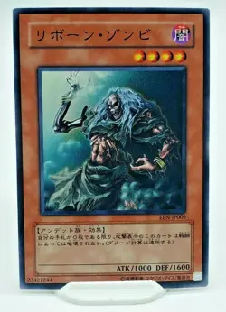 Yugioh Reborn Zombie EEN-JP009 Japanese Card Common - NM/M - Image 1