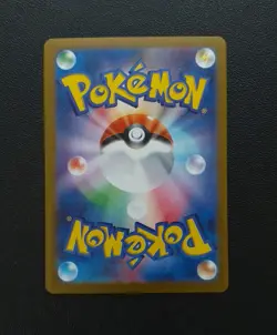 Durant Ex 003/106 Japanese Sv8 Super Electric Breaker Pokemon Card - Image 3