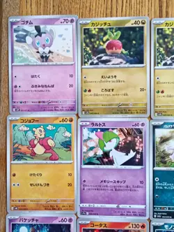 Pokemon Cards Game TCG Japanese 40 Bulk Various No.13 - Image 2