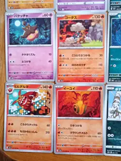 Pokemon Cards Game TCG Japanese 40 Bulk Various No.13 - Image 3