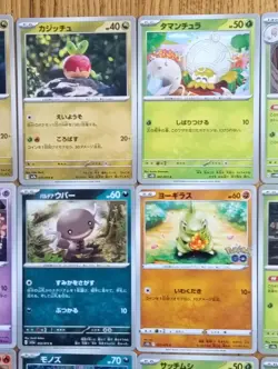 Pokemon Cards Game TCG Japanese 40 Bulk Various No.13 - Image 4