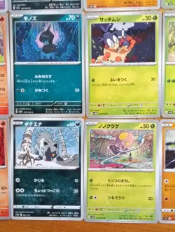 Pokemon Cards Game TCG Japanese 40 Bulk Various No.13 - Image 5