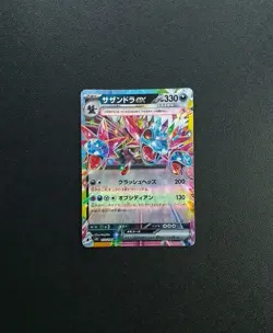 Hydreigon Ex 072/106 Japanese Super Electric Breaker Pokemon Card - Image 1